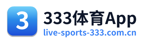 333体育App
